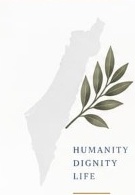 فلسطين — الإنسانية، الكرامة، الحياة