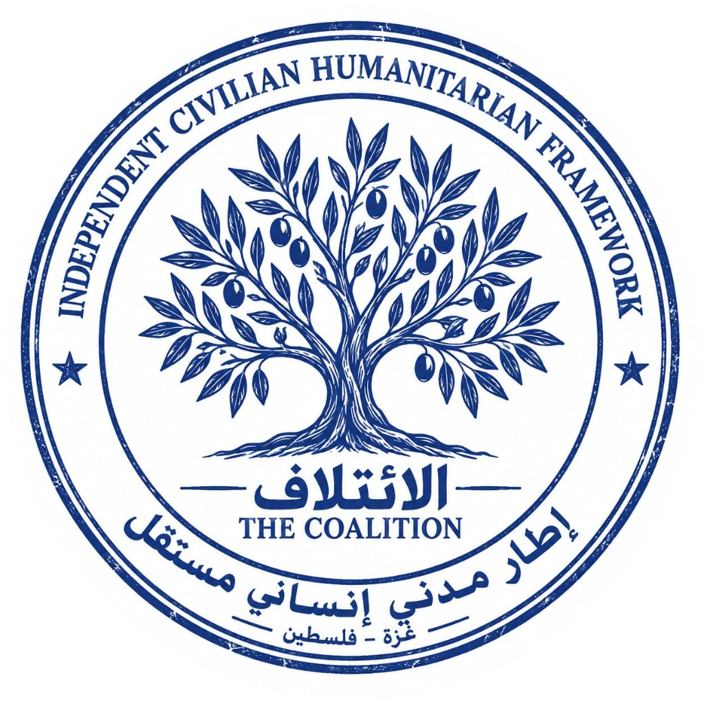 الائتلاف